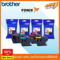 หมึกพิมพ์ของแท้ Brother  รุ่น LC3619XL ORIGINAL สีดำ/สีฟ้า/สีชมพู/สีเหลือง #หมึกปริ้นเตอร์  #หมึกเครื่องปริ้น hp #หมึกปริ้น   #หมึกสี #ตลับหมึก