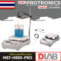 DRAGON LAB / MS7-H550-PRO เครื่องกวนสาร HOTPLATE MAGNETIC STIRRER