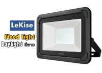 LED Flood light LeKise (เลคิเซ่) ฟลัดไลท์ สปอตไลท์ แสงสีขาว 20W 30W 50W