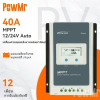 EPEVER Solar Charge Controller Tracer MPPT 40A 12 V/24 V Auto แบตเตอรี่ Charger Regulator เซลล์แสงอาทิตย์แผง Max PV 100VDC Tracer 4210AN