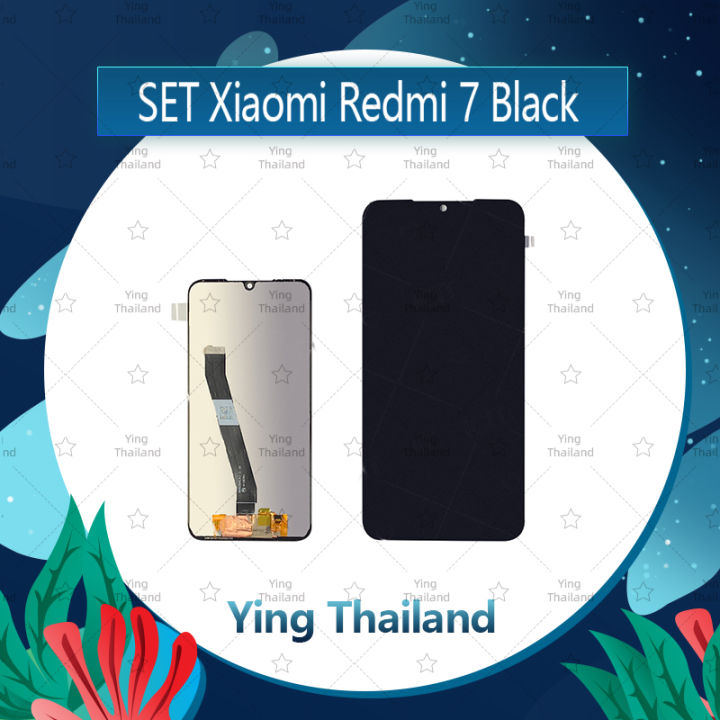 จอชุด-xiaomi-redmi-7-อะไหล่จอชุด-หน้าจอพร้อมทัสกรีน-lcd-display-touch-screen-อะไหล่มือถือ-คุณภาพดี-ying-thailand