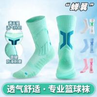 original Actual anti-slip sweat-absorbing and deodorant elite professional sports basketball socks mens spring and summer new bottom layer double shock-absorbing high tube