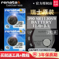 Renata The Swatch Swatch แบตเตอรี่แท้390นาฬิกาควอตซ์ SR1130SW โดยเฉพาะ SR936SW ปุ่มอิเล็กทรอนิกส์ SR626SW รุ่น Gm 394 329 317 377 315