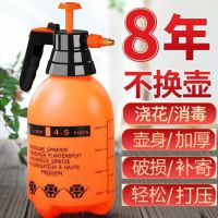 [Durable and practical] Watering can Pesticide Special Disinfection Watering Household Watering Can Watering Can Pneumatic Sprayer Watering Can