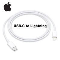 Original Apple USB-C to Lightning Cable 1m Apple Lightning Cable 18W Fast Charger for iPhone iPhone 6/7/8/X/11/ipad/Macbook