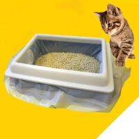 Militarys 1กระเป๋า (7PCS) แมวถุงขยะ Kitten Hygienic กล่องทิ้งขยะ Liners Pet Supplies (ขนาดใหญ่)