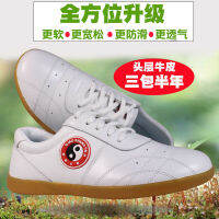 Qiao Shang tai chi shoes female martial arts shoes spring and summer male thickened beef tendon bottom leather tai chi exercise shoes