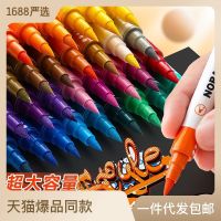 ▽▦ Double-headed acrylic marker pen waterproof non-fading graffiti set childrens painting paint gooka