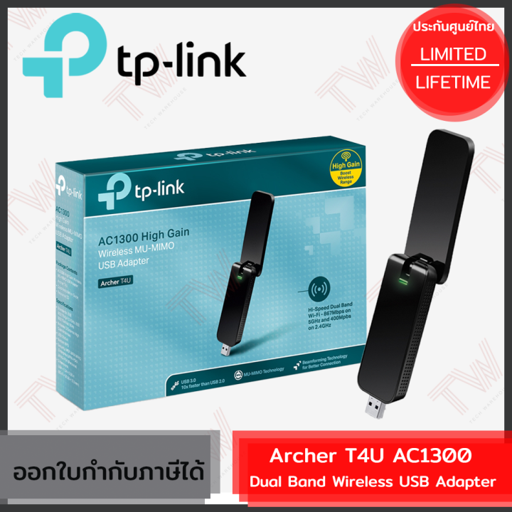 tp-link-archer-t4u-ac1300-dual-band-wireless-usb-adapter-ของแท้-ประกันศูนย์-lifetime-warranty