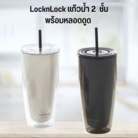 LocknLock แก้วพลาสติก 2 ชั้นพร้อมหลอด Double Wall Cold Cup รุ่น HAP507 720 ml