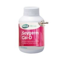 Mega we care soygerm cal d เมก้า วีแคร์ ซอยเจิร์ม แคล ดี 30เม็ด