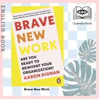 [Querida] หนังสือภาษาอังกฤษ Brave New Work : Are You Ready to Reinvent Your Organization? by Aaron Dignan