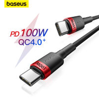 Baseus USB CถึงUSB Type CสายสำหรับMacBook Pro Quick Charge 3.0 100W PD Fast ChargingสำหรับSamsung Xiaomi Miสายชาร์จ-asdewrwerds