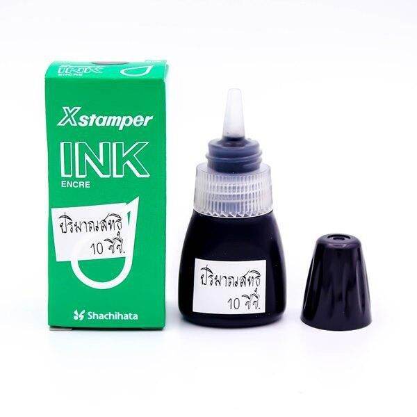 xstamper-หมึกเติมตรายาง-pre-inked-เอ็กซ์สแตมเปอร์-บรรจุ-10-มล-สีเข้ม-คมชัด-กันน้ำ-มีสี-ดำ-แดง-น้ำเงิน-เขียว