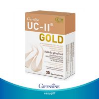 กิฟฟารีน ยูซี-ทู โกลด์ Giffarine UC-II Gold อันดีเนเจอร์ คอลลาเจน ไทพ์ทู นำเข้าจากอเมริกา เข้มข้นกว่าเดิม 2 เท่า กิฟฟารีน ยูซีทู ขนาด 30 แคปซูล