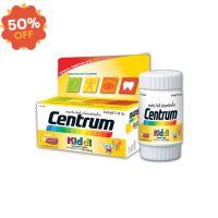 Centrum Dietary Supplement Product Kiddi 40 Tablets เซนทรัม ผลิตภัณฑ์เสริมอาหารชนิดเม็ด คิดดี 40 เม็ด #วิตามินสำหรับเด็ก  #อาหารเสริมเด็ก  #บำรุงสมอง  #อาหารเสริม #อาหารสำหรับเด็ก