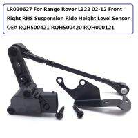 Lr020627สำหรับ Range Rover L322 02-12ระบบกันสะเทือนหน้าขวา Rhs เซ็นเซอร์วัดระดับขับขี่สูง Rqh000121 Rqh500420 Rqh500421