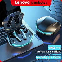 หูฟังบลูทูธเกมหูฟังรุ่นโปร GM2 Lenovo เสียง HIFI หูฟังไร้สาย TWS