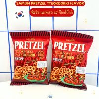 NOONA MART -ซัมจิน เพรทเซล รส ต๊อกโบ๊กกิ -Samjin Pretzel Tteokbokki Flavor 85g