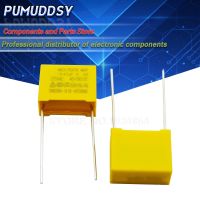 10PCS 275VAC Pitch 15mm X2 Polypropylene film capacitor 0.1UF 0.15UF 0.22UF 0.33UF 0.47UF 104K 154K 224K 334K 474K