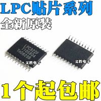 P89LPC921FDH LPC921F 812 920 922 924 925 LPC812M101JDH20FP Microcontroller IC chips, 8 bit microcontroller,