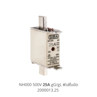 LV Fuse NH000 500V 25A gG/gL SIBA fuse  ฟิวส์ใบมีด ฟิวส์แรงต่ำ Size000 Low Voltage Fuse 2000013.25 Made in Germany