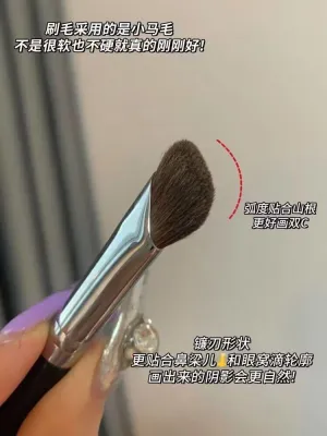 High-end Original Three-dimensional artifact! Sickle nose shadow brush for repairing volume oblique head Shangen nose wing smudge brush makeup brush pony hair shadow brush