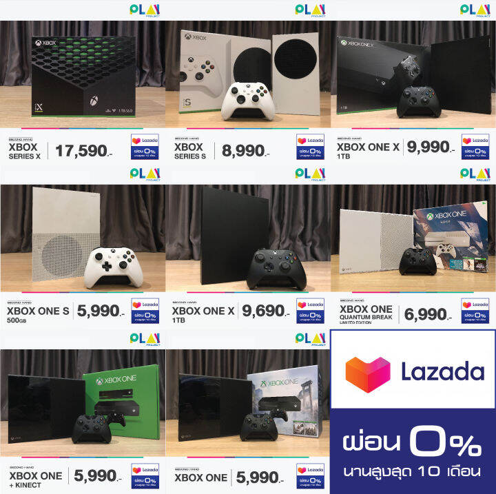 เครื่อง XBOX SERIES / ONE [SECOND HAND] [มือสอง] [มีประกัน] Lazada.co.th