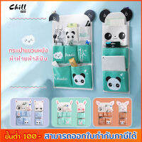 New!! ที่แขวนผนังบ้าน ที่แขวน หลังประตู ติดผนัง ที่เก็บของ ลายน่ารัก Animal ที่เก็บของ ตกแต่งบ้าน สไตล์ญี่ปุ่น Chill Fyn แถม!! ตะขอ 2 ชิ้น สต๊อกไทย