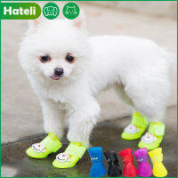 HATELI 4Pcs Dog Boots Waterproof Anti Slip Rain Snow Boots รองเท้าฤดูร้อนสำหรับแมวขนาดเล็กลูกสุนัขสัตว์เลี้ยงซิลิโคน Shoes