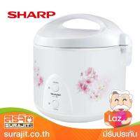 SHARP หม้อข้าว รุ่นเดอลุกซ์1.8ลิตร ลายดอกไม้ชมพู รุ่น KS-19E HC