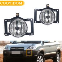 Newprodectscoming Front Bumper Fog Car Lights Driving Lamp foglamps For Hyundai Tucson 2005-2012 92202-2E000 92201-2E000 Fog Light Lamp Assembly