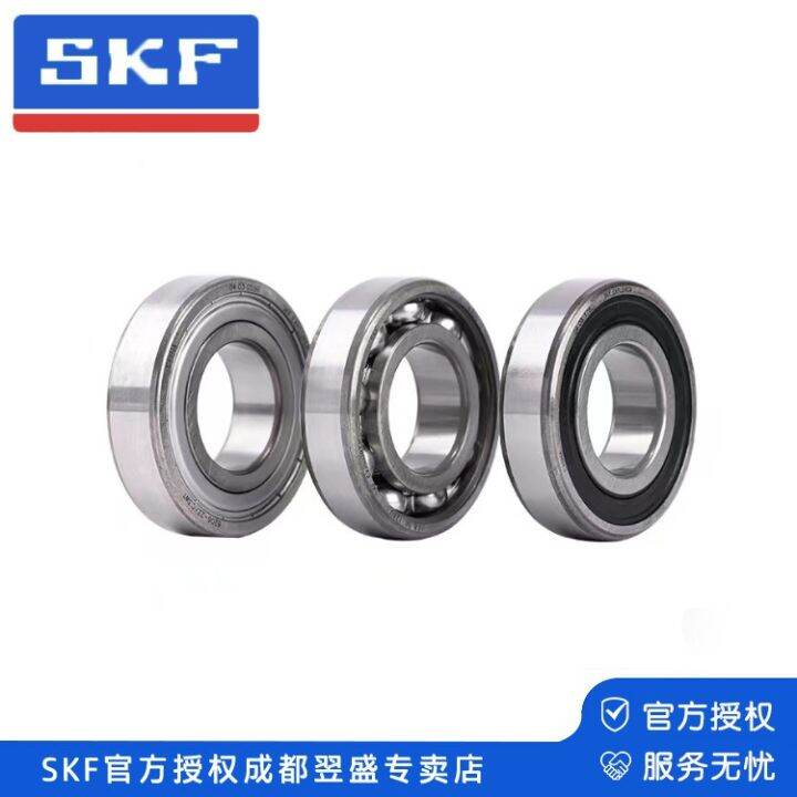 skf-skf-6201-series-deep-groove-ball-bearing-official-authentic-boutique-chengdu-spot-straight-hair