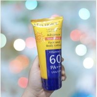 ? 1 แถม 1 My Choice Advanced Sun Block Lotion 150 g โลชั่นกันแดดมายช้อยส์  กันแดด 2 IN 1 สำหรับผิวหน้าและผิวกาย [ FLASH SALES ]