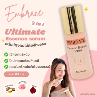 Embrace เซรั่มบำรุงผม 3 in 1 น้ำมันใส่ผม บำรุงผม ฟื้นฟูผมเสีย น้ำมันอาร์แกนบำรุงผม เซรั่มออยล์ ออย