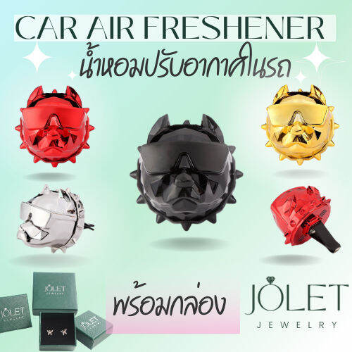 น้ำหอมติดรถ-น้ำยาปรับอากาศในรถ-car-air-freshener