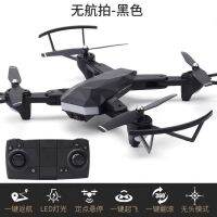 Spot parcel post Remote Control Aircraft Childrens Helicopter Alloy Drop-Resistant UAV Anti-Rollover Adjustable Toy Little Boy Aircraft