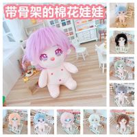 [Free ship] 20cm skeleton style non-attribute star doll humanoid long hair fried curly cute