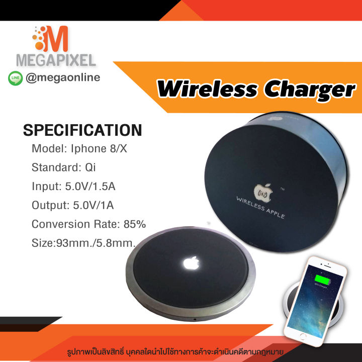 clearance-wireless-charger-ที่ชาร์จโทรศัพท์ไร้สาย-สำหรับ-iphone8-x-wireless-apple-ที่ชาร์จโทรศัพท์