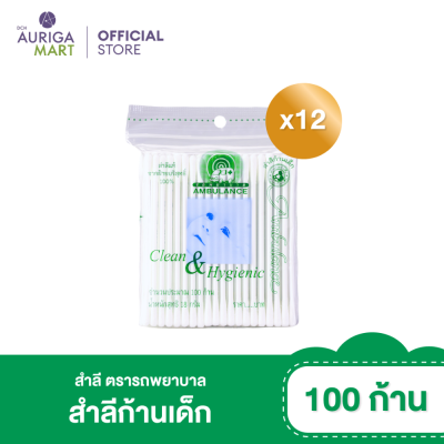 ตรารถพยาบาล สำลีก้านเด็ก 100 ก้าน x12 แพ็ค สำลี สำลีเช็ดเครื่องสำอางค์ สำลีแท้จากฝ้ายบริสุทธิ์