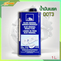 น้ำมันเบรค เอเต้ Ate dot3 SL ขนาด 1 ลิตร Ate dot3 SL Original Brake fluid