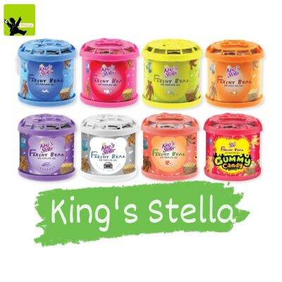 Kings Stella น้ำหอมหมีซิ่ง น้้ำหอมติดรถยนต์