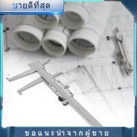 【ห้ามพลาด】Inside Groove Vernier Caliper ไมโครมิเตอร์วัดภายใน 9-150 มม. SD ทนทาน