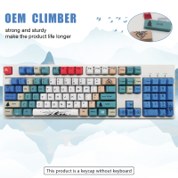 108 Keys PBT ปุ่มกด Cllimber ย้อมระเหิดสีฟ้า OEM หมวกที่สำคัญสำหรับเชอร์รี่ Gateron MX สวิทช์87104 Gamer วิศวกรรมแป้นพิมพ์