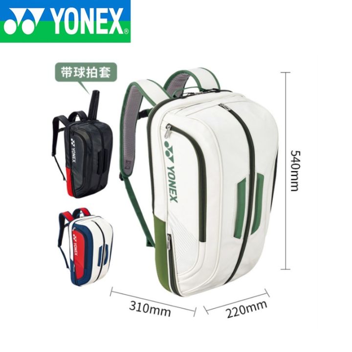 new-yonex-badminton-bag-yy-sports-backpack-large-capacity-multi-function-ba02312ex-mens-and-womens-models