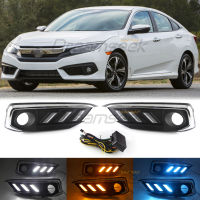 ไฟสำหรับฮอนด้าวิ่งกลางวัน LED 3สีรถเก๋ง Civic Coupe 2019 2020 2021 DRL กันชนฝาครอบไฟตัดหมอกพร้อมอุปกรณ์เสริมรถยนต์เลี้ยว