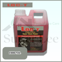 LOC-T สีแดง 1 ลิตร ล้างเครื่องยนต์ น้ำยาล้างเครื่องยนต์ ทำความสะอาดห้องเครื่องยนต์ น้ำยาทำความสะอาดเครื่องยนต์