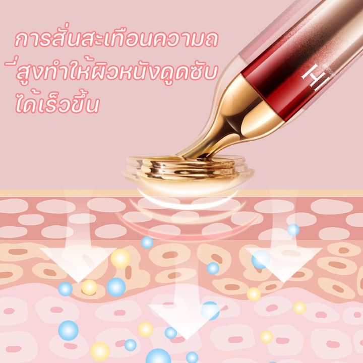 chool-เครื่องนวดหน้าอัลตร้าโซนิค-ยกกระชับใบหน้า-ริ้วรอย-รอยตีนกา-ถุงใต้ตา-ขอบตาดำ-ครื่องนวดหน้า-hih