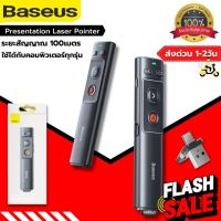 Baseus รีโมทพรีเซนไร้สาย Type c + USB Wireless Remote Control Presentation Laser Pointer PPT #U104#ของแท้ 100% #รีโมทแอร์  #รีโมท  #รีโมททีวี  #รีโมด