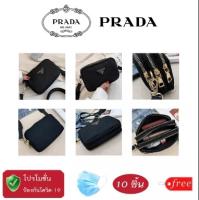 กระเป๋าสะพาย แบรนด์เนมพราด้ารุ่น 3 ซิป Prada 3 zip nylon crossbody bag-สีดำ สายใหญ่ยาว พร้อมแมส 10ชิ้น